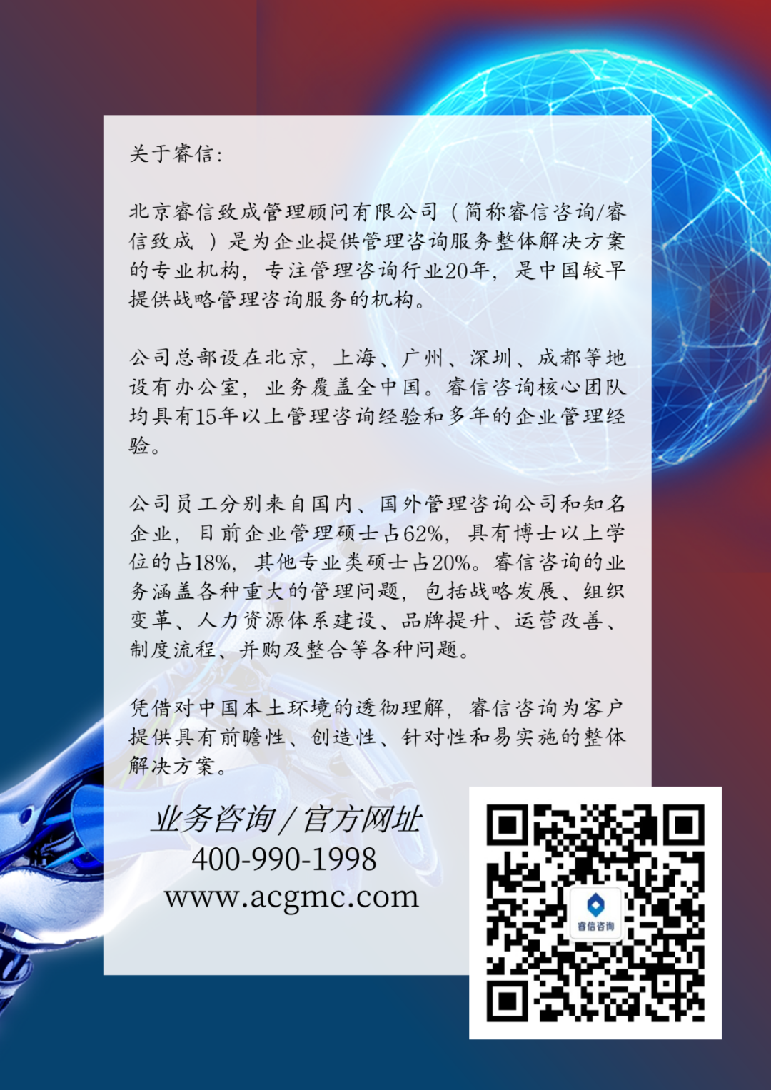国企14.png