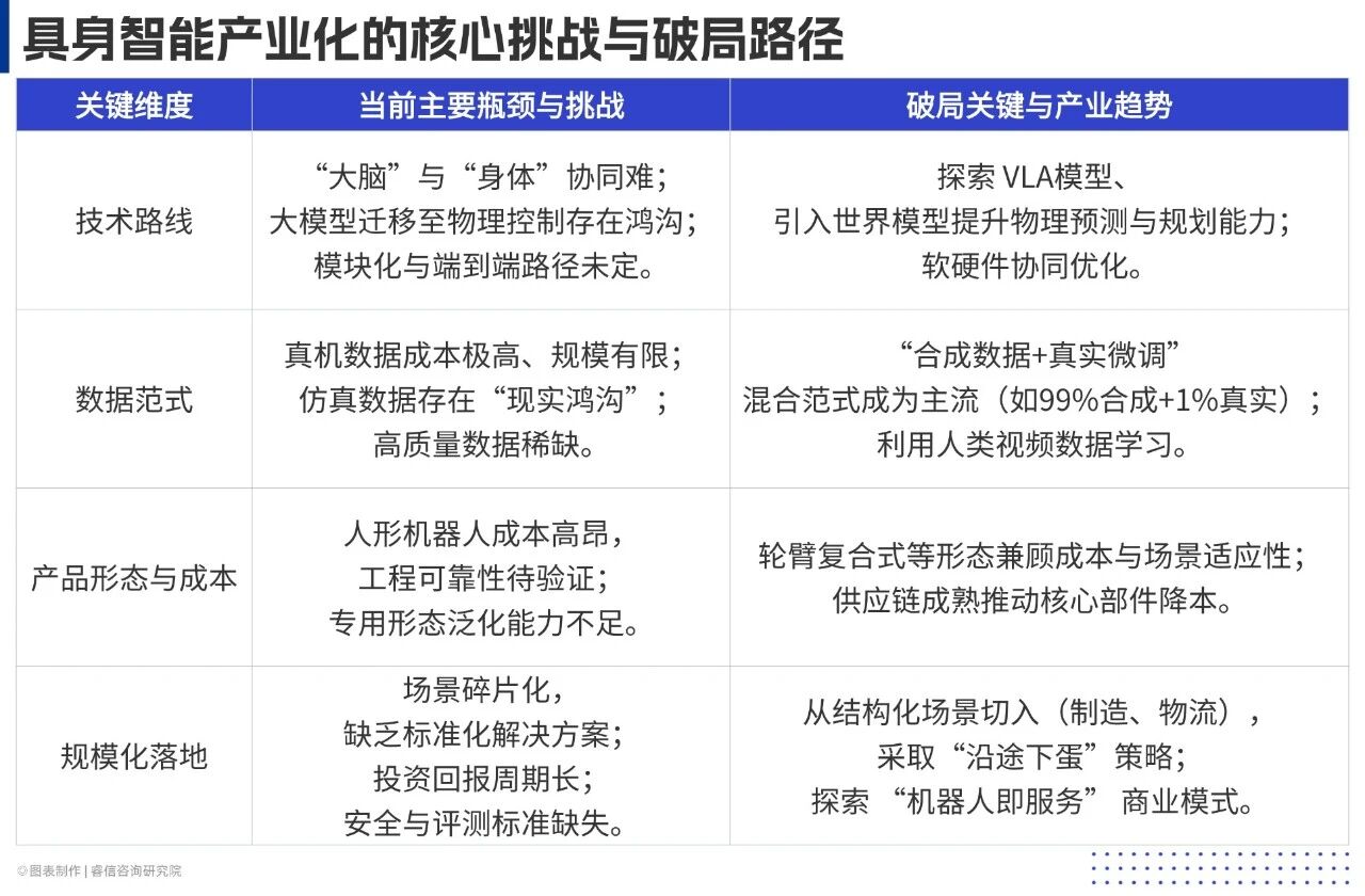 微信图片_2026-01-26_100001_776.jpg