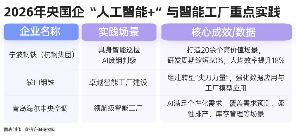 微信图片_2026-03-04_095155_515.png