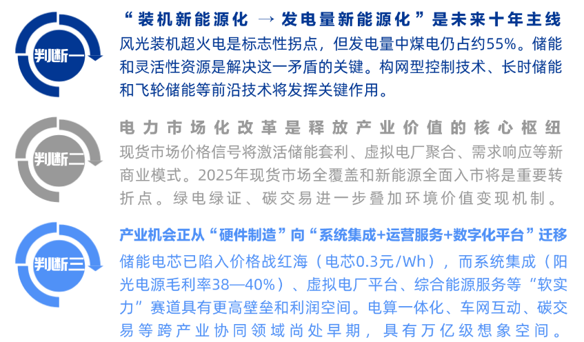 640 (14).png