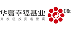 华夏幸福