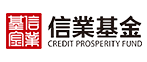 信业基金