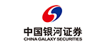 中国银河证券