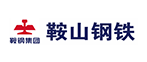 鞍山钢铁