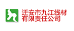 九江线材