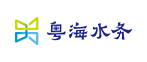 粤海水务