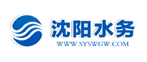 沈阳水务