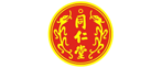 同仁堂