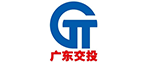 广东交投
