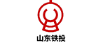 山东铁投